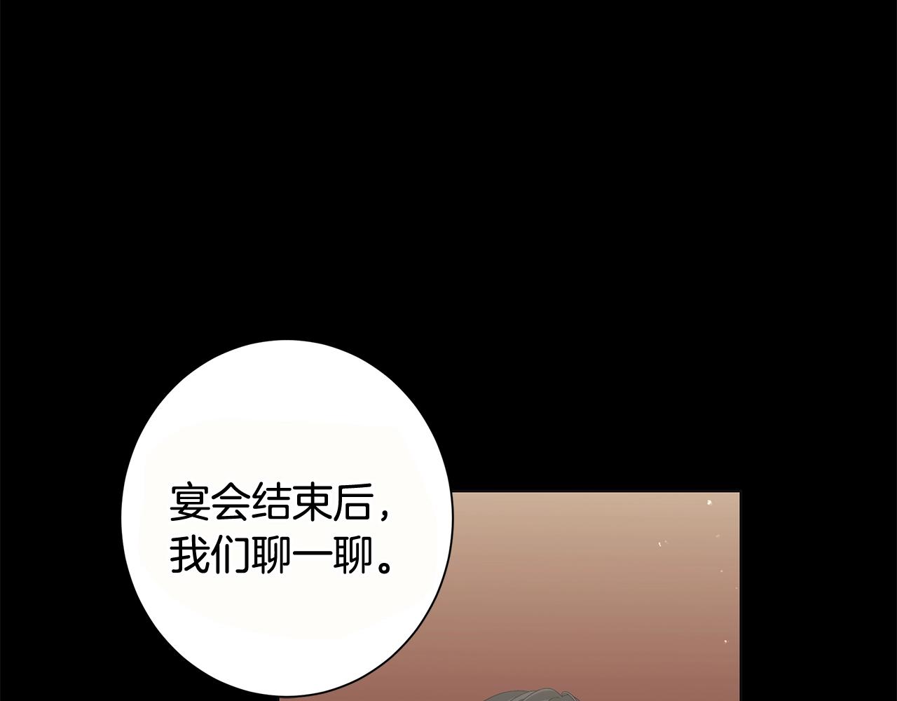 第7话 秘密暴露17