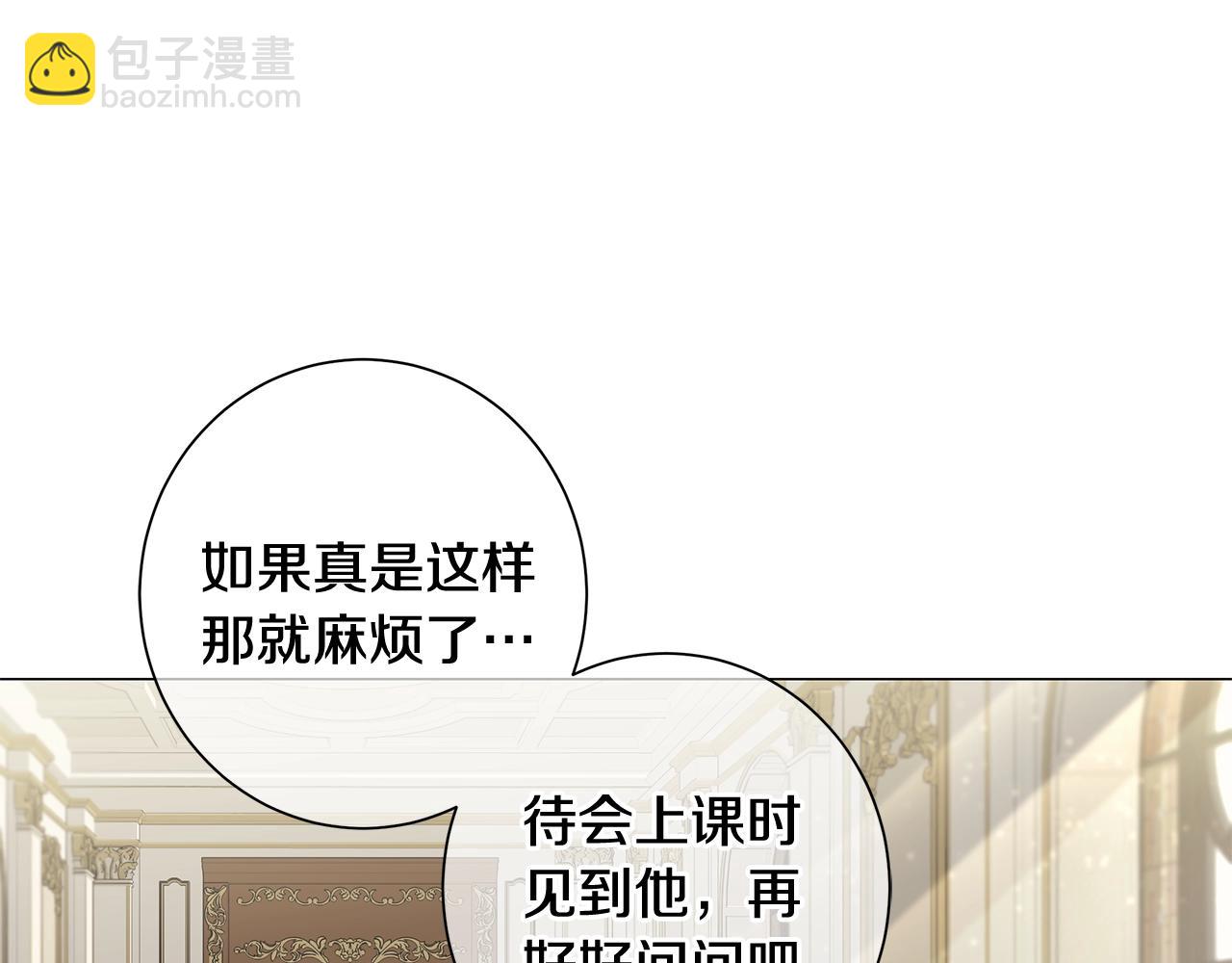 第7话 秘密暴露24
