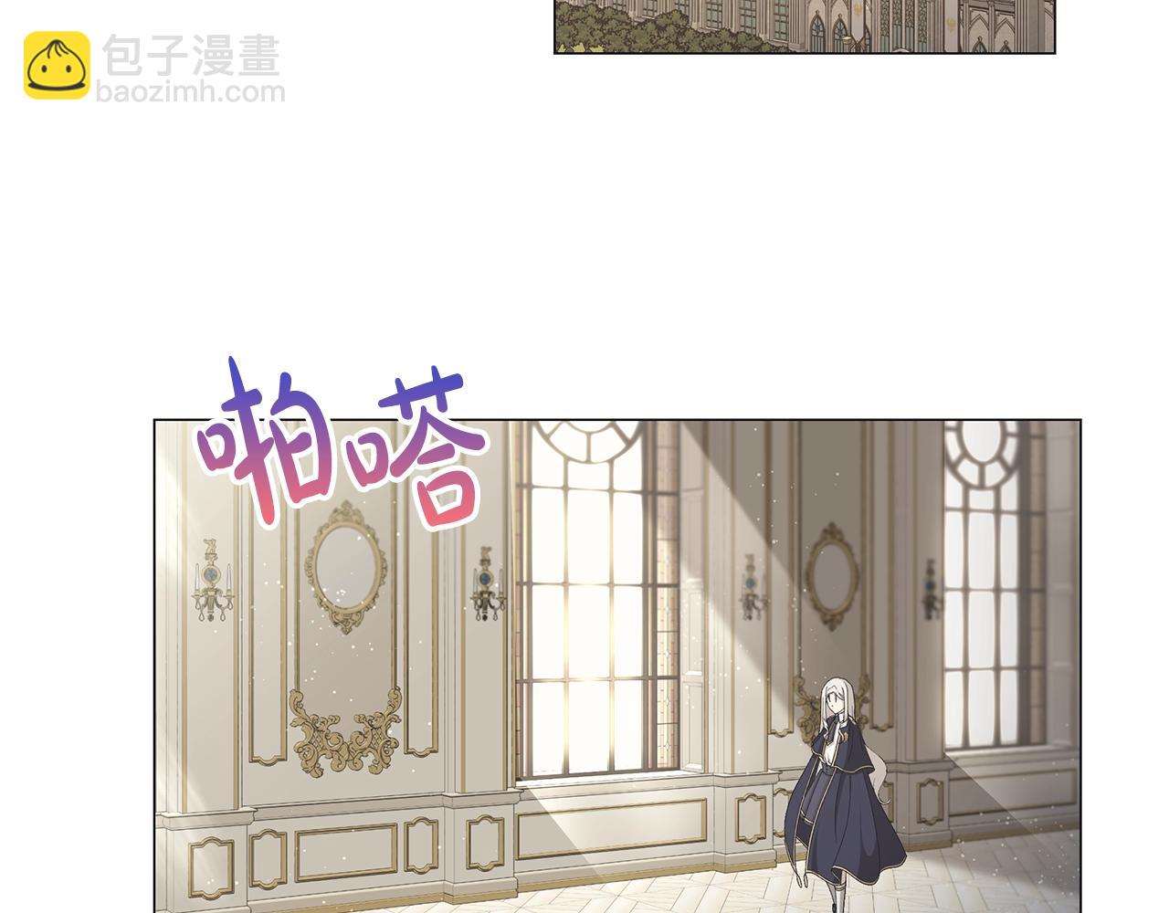 第7话 秘密暴露4