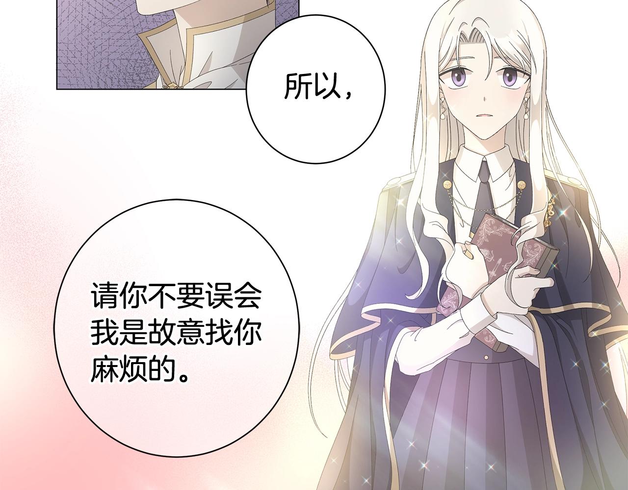 第7话 秘密暴露51