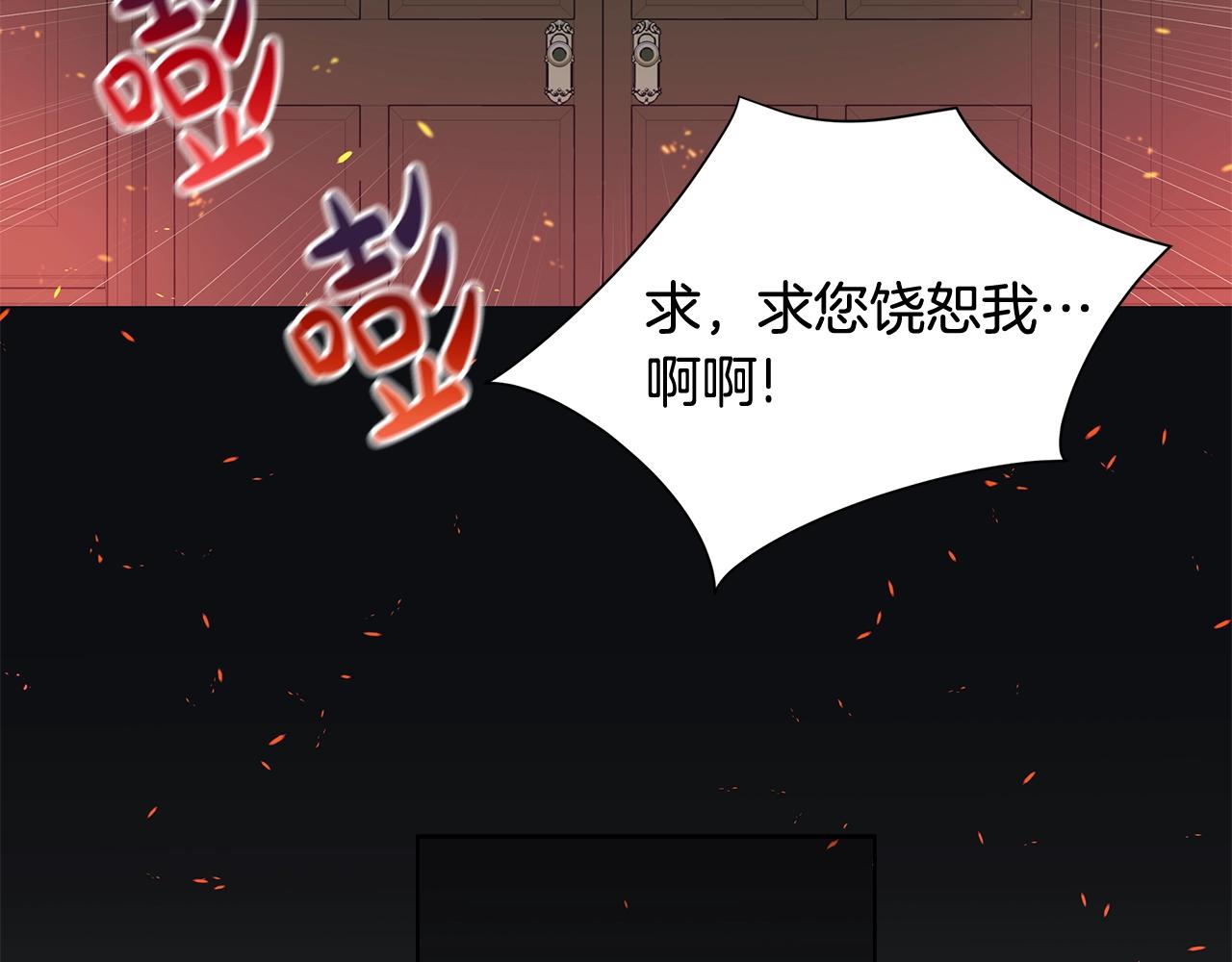 第7话 秘密暴露68