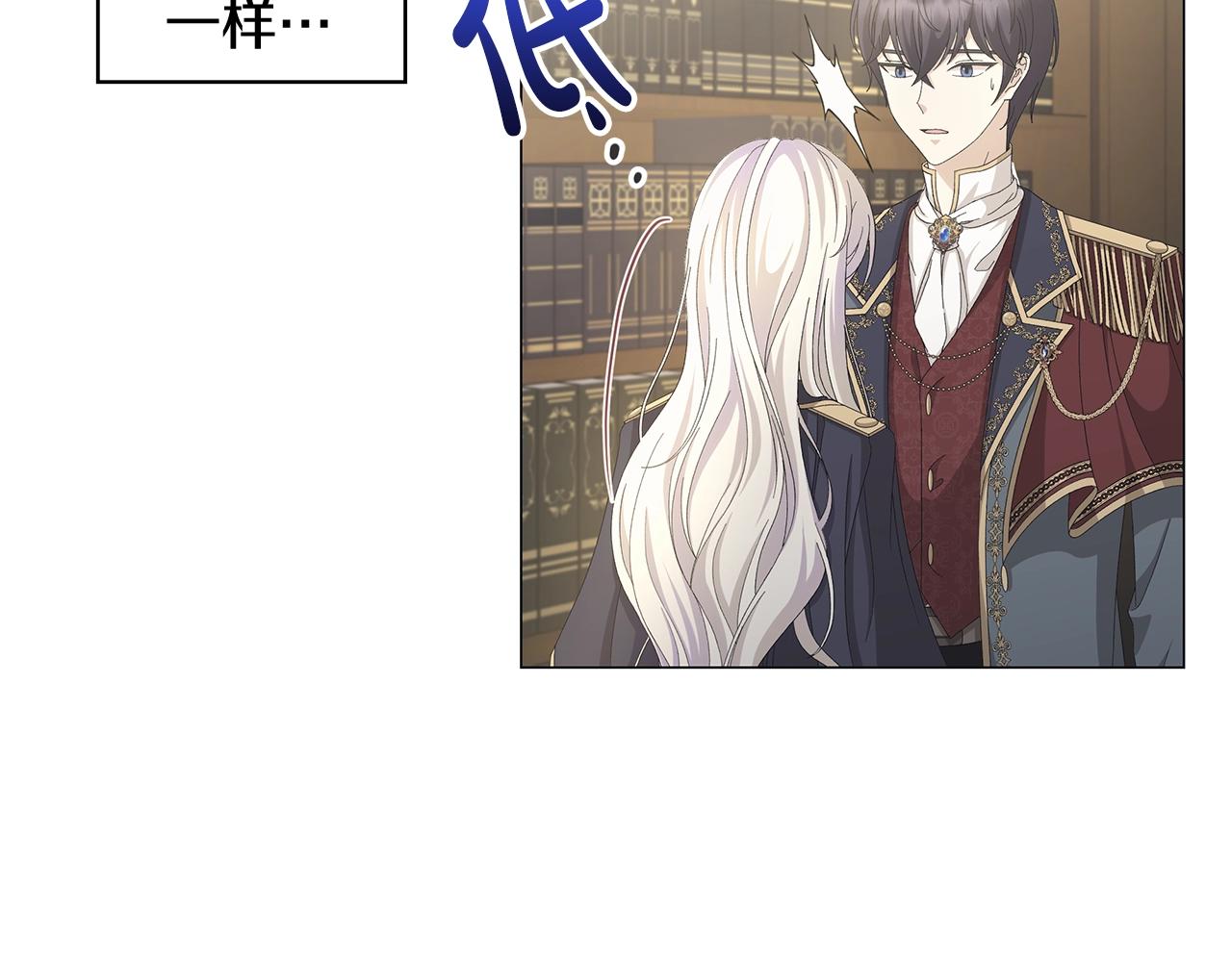 第7话 秘密暴露78