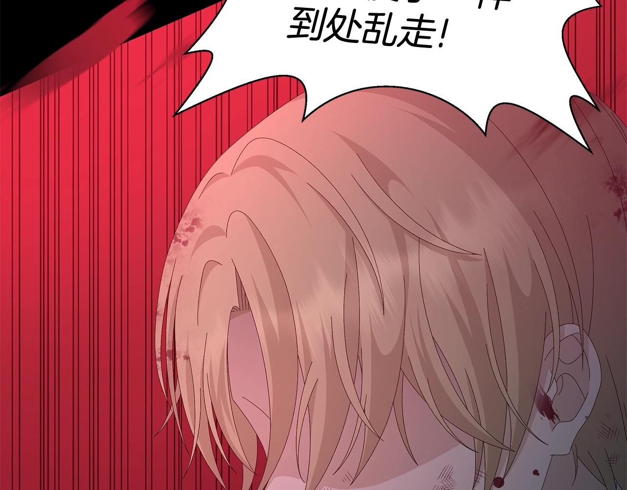 第7话 秘密暴露87