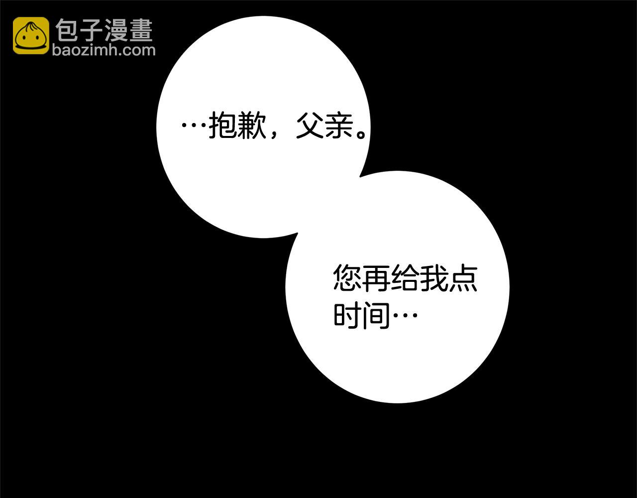 第7话 秘密暴露89
