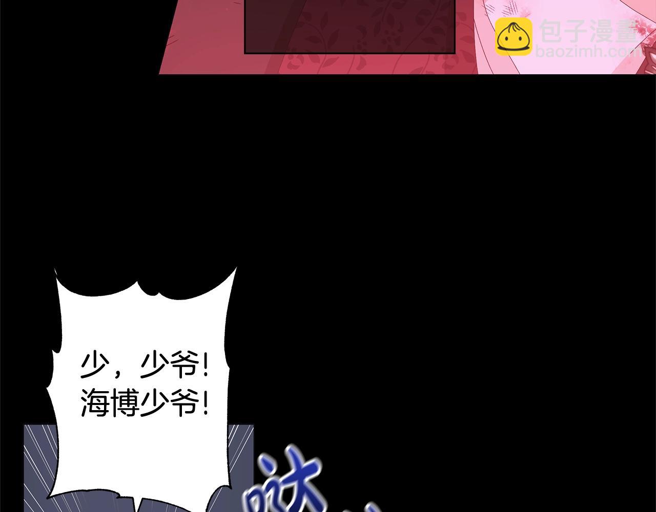 第7话 秘密暴露97
