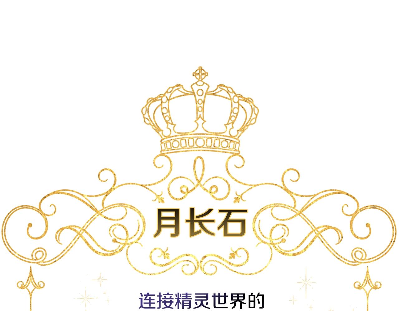 第8话 掉马现场107