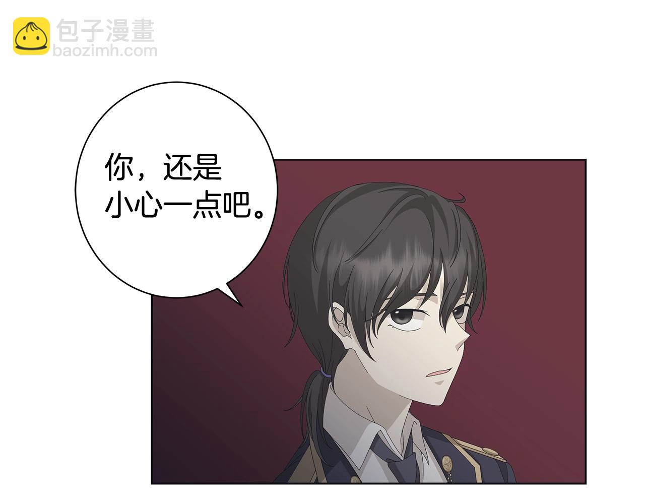 第8话 掉马现场110