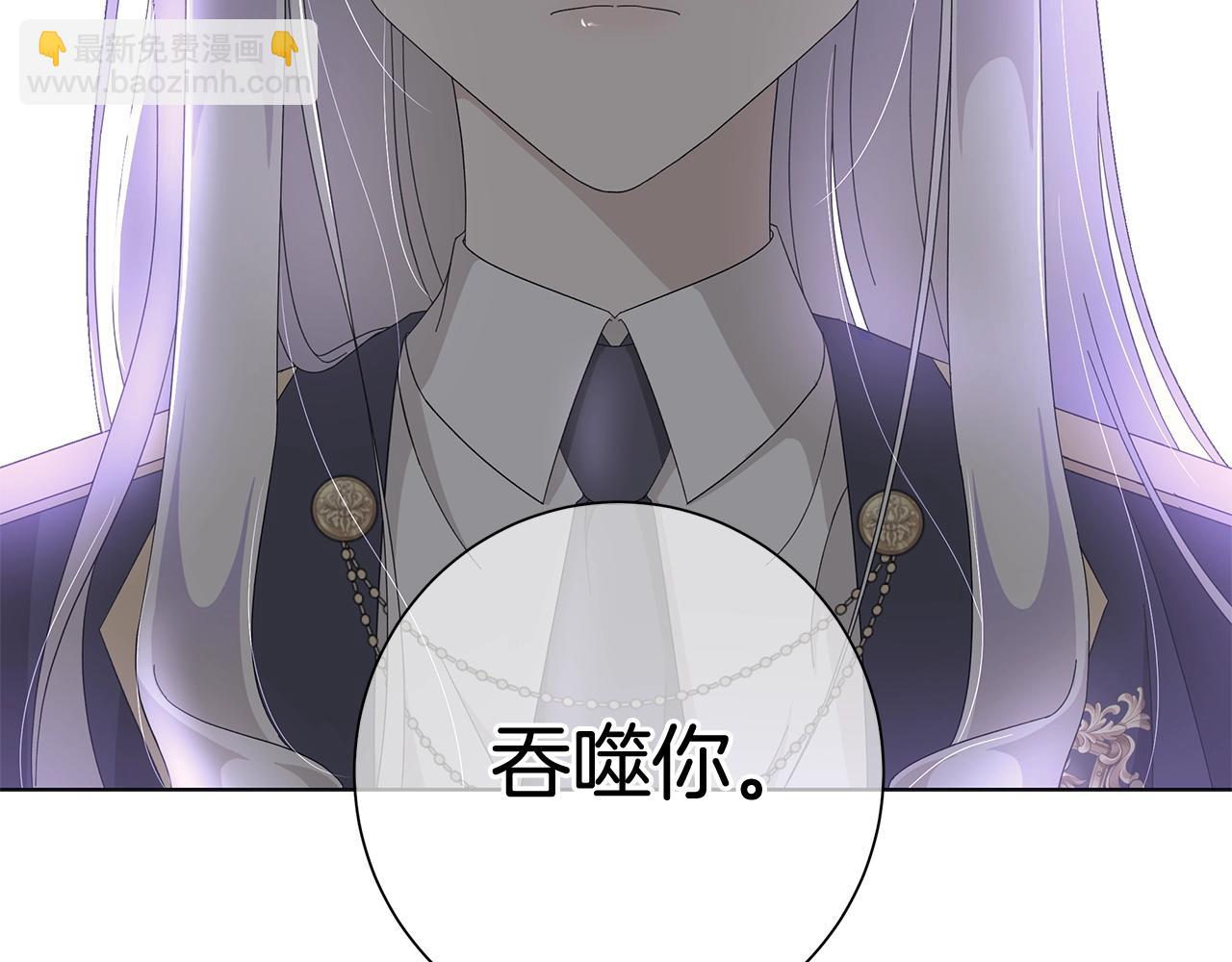 第8话 掉马现场113