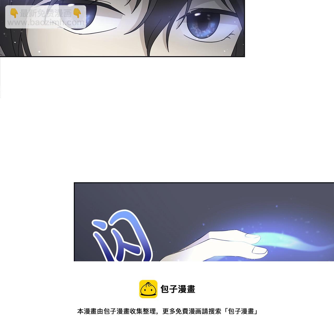 第8话 掉马现场20