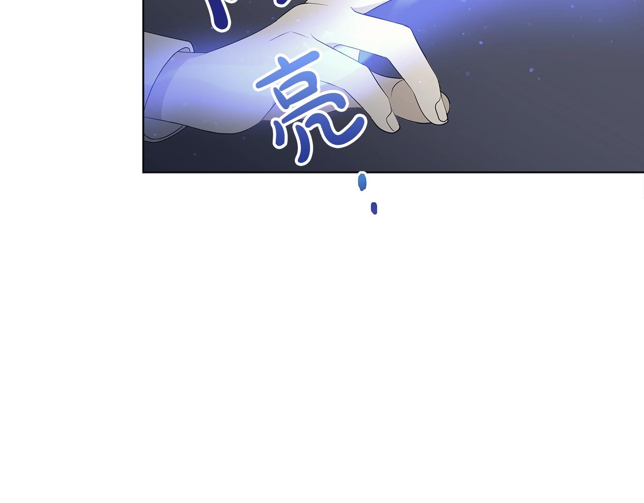 第8话 掉马现场21