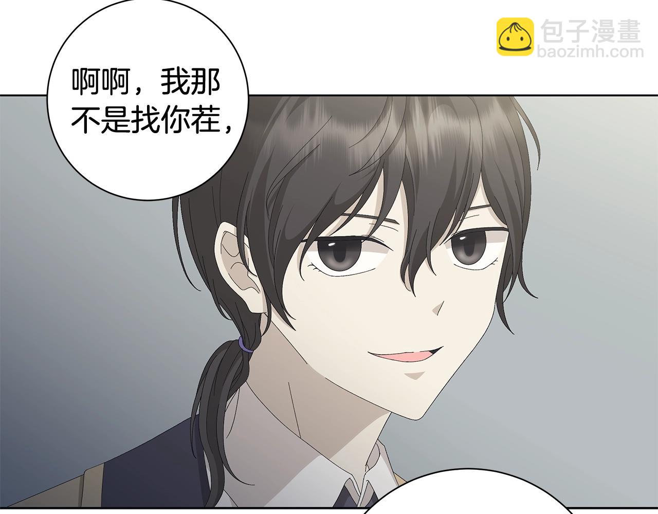第8话 掉马现场24