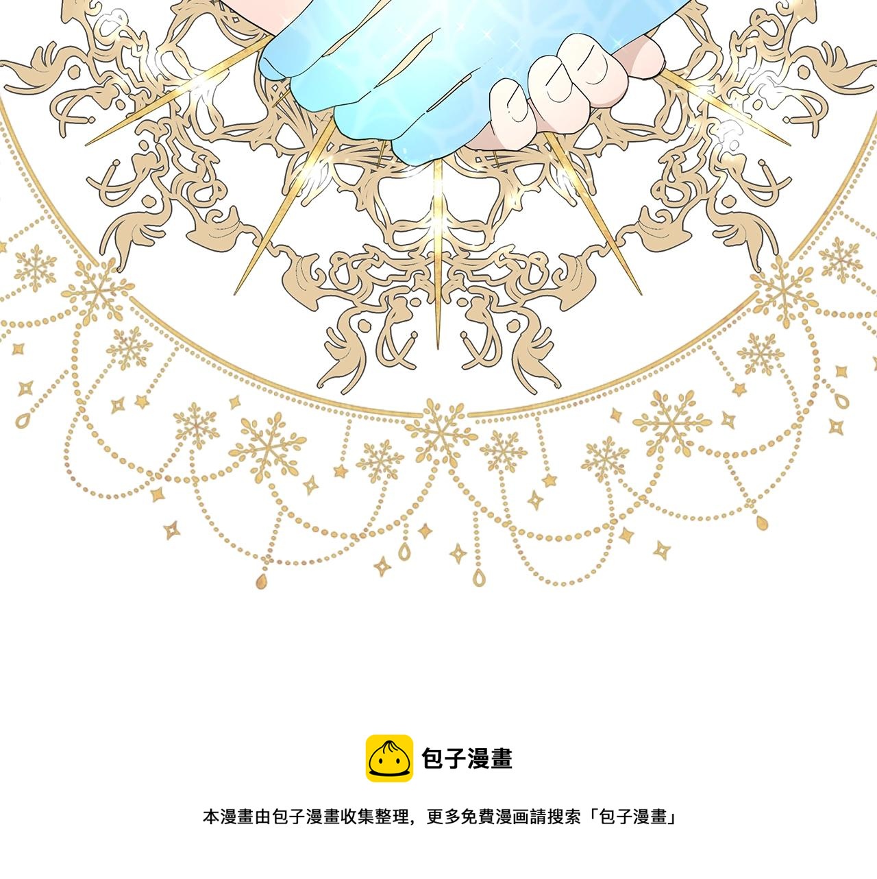 第8话 掉马现场30