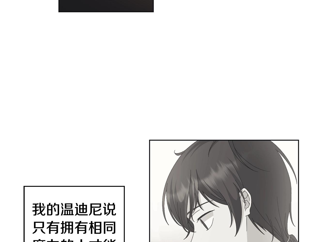 第8话 掉马现场35