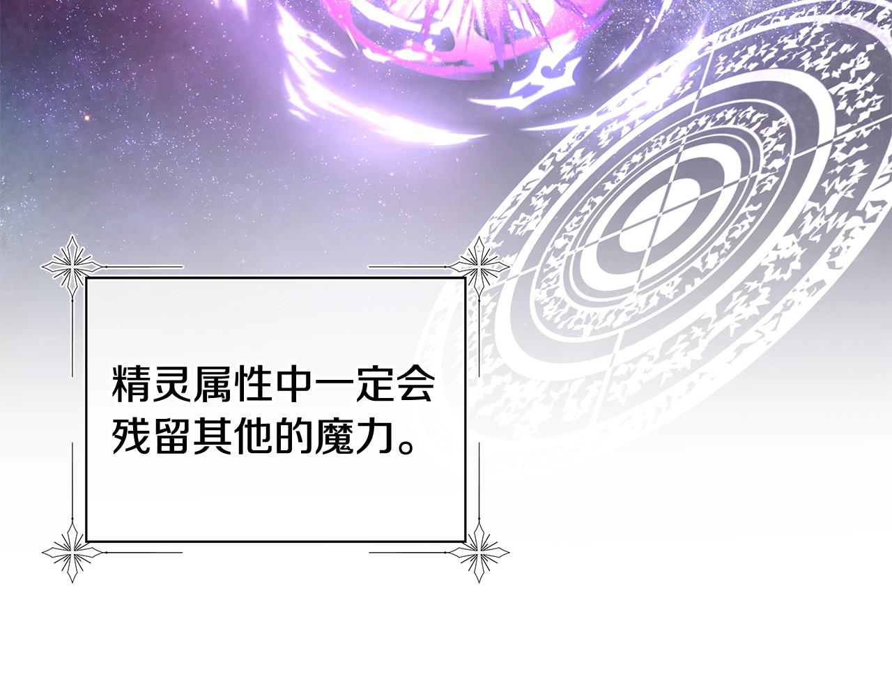 第8话 掉马现场39