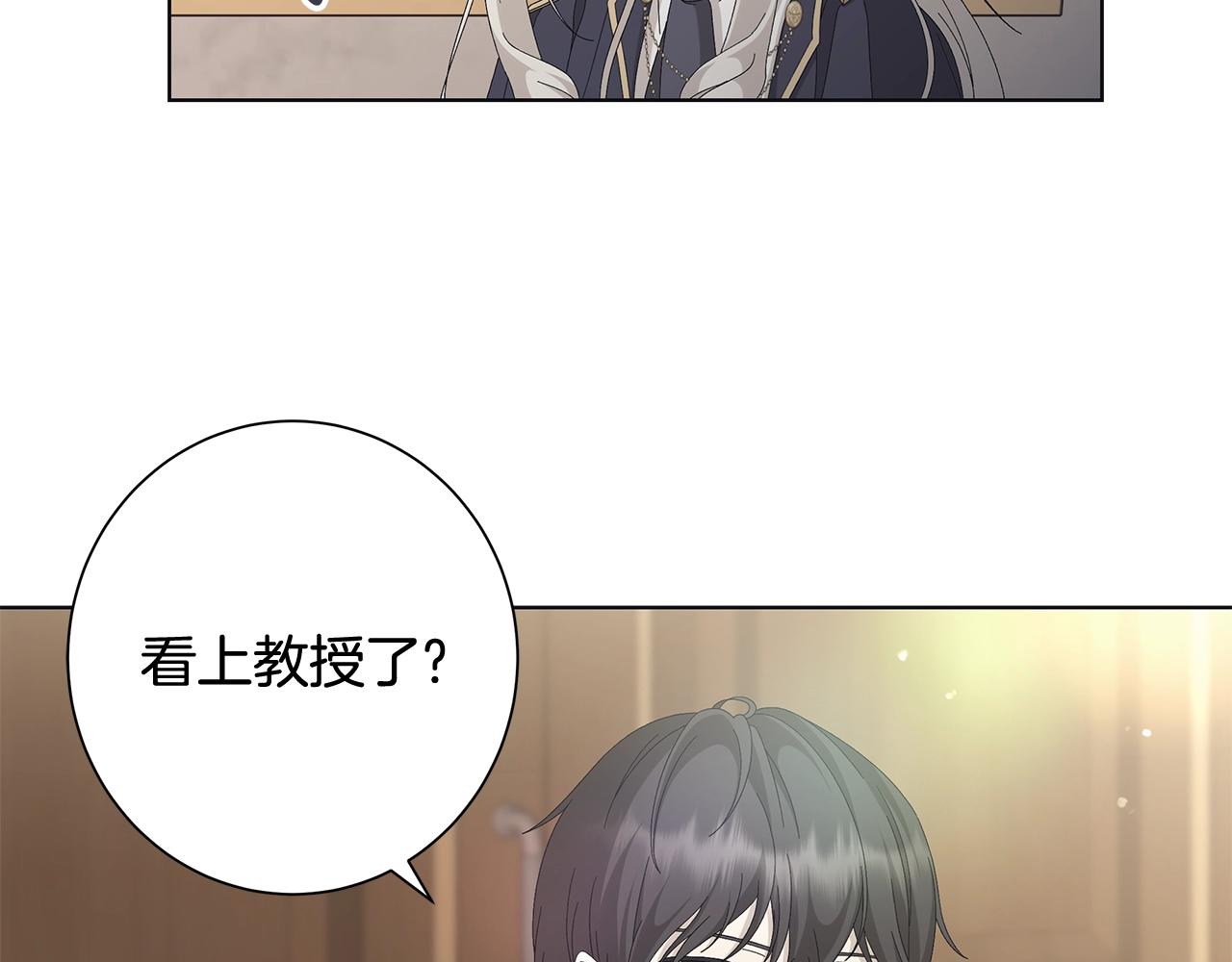 第8话 掉马现场5