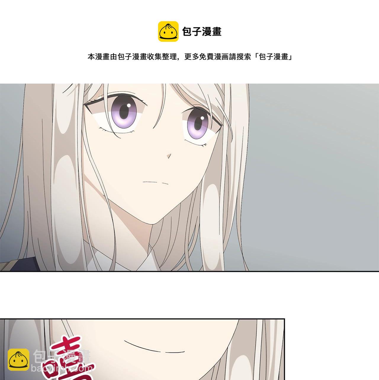 第8话 掉马现场54