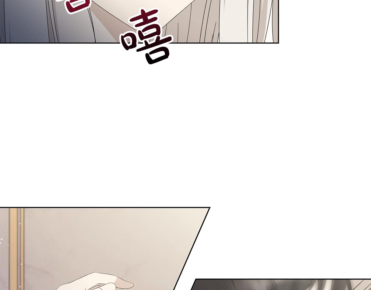 第8话 掉马现场55