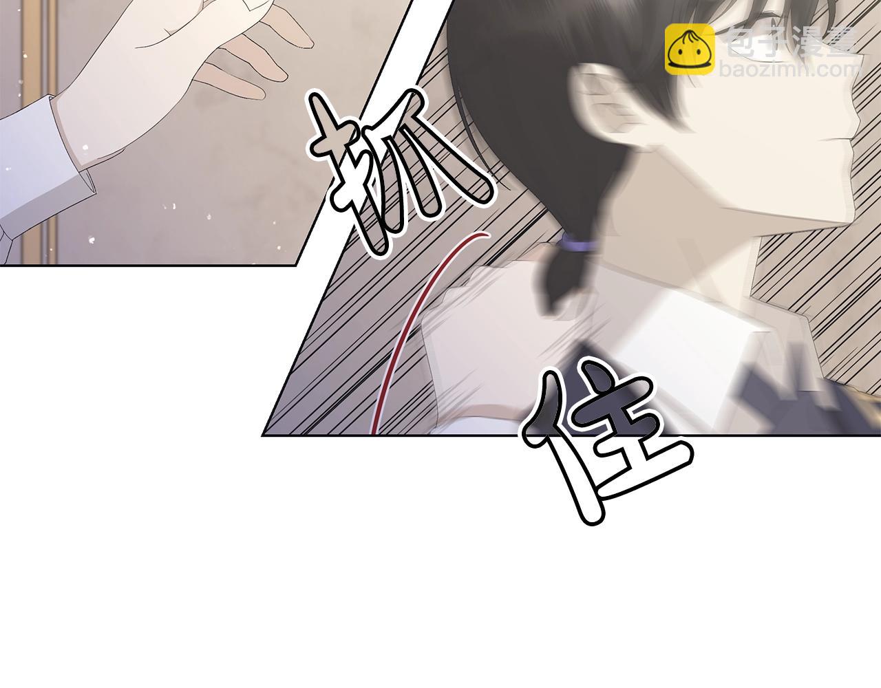 第8话 掉马现场56