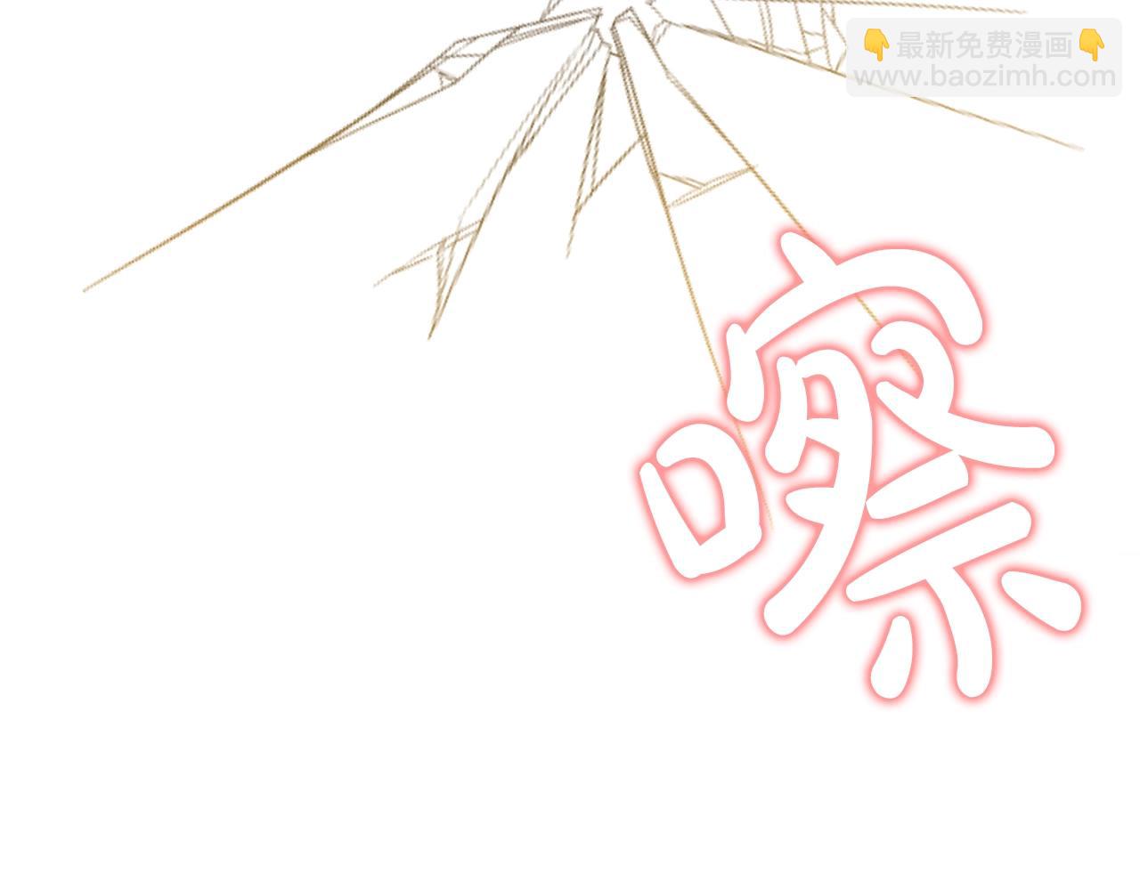 第8话 掉马现场58