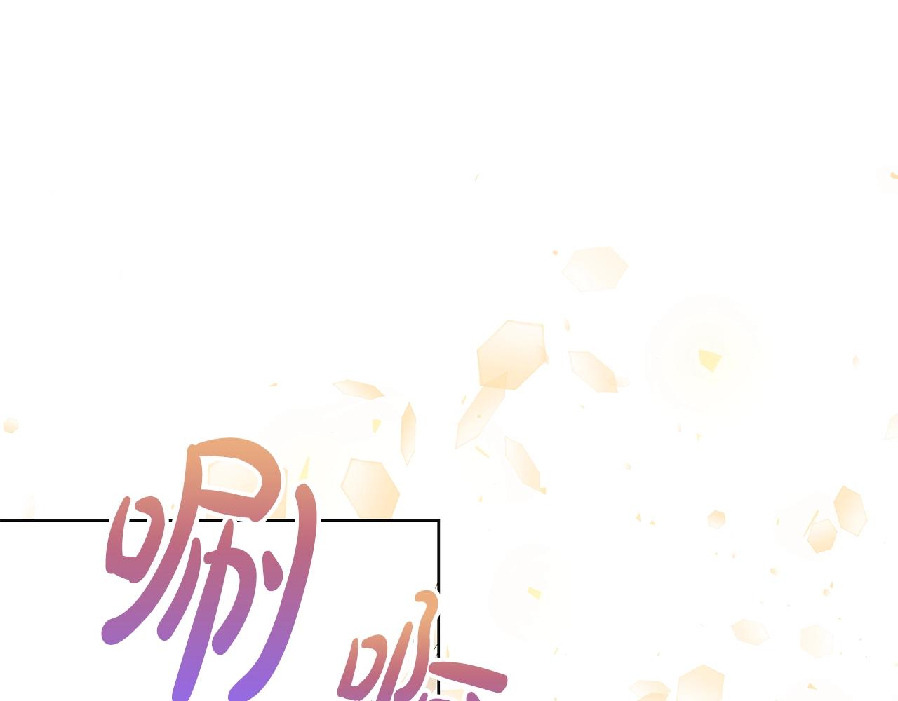 第8话 掉马现场59