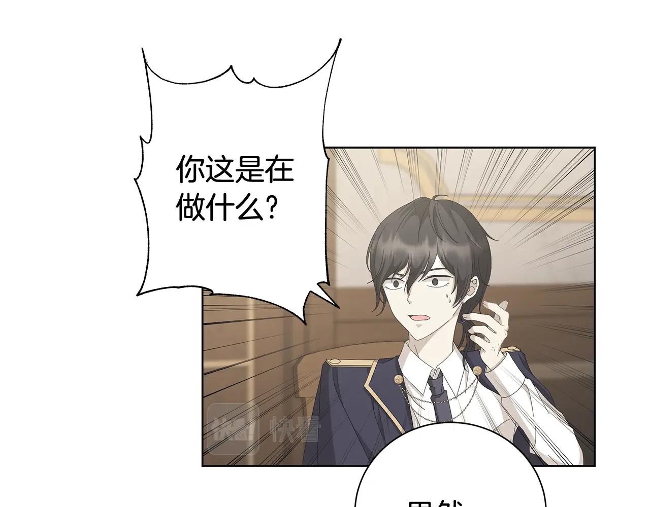 第8话 掉马现场63