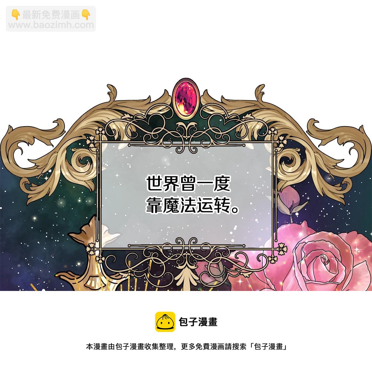 第8话 掉马现场74