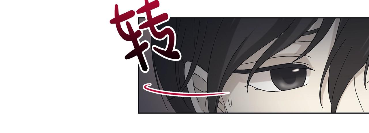 第8话 掉马现场87