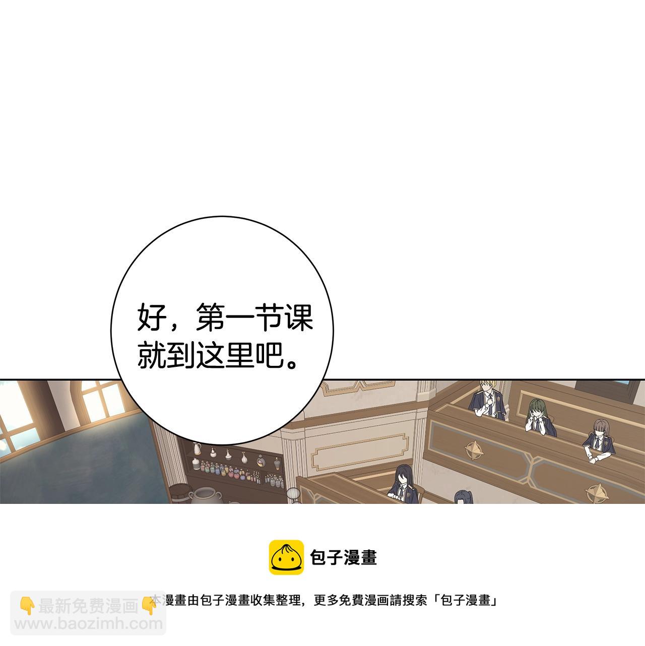 第8话 掉马现场94