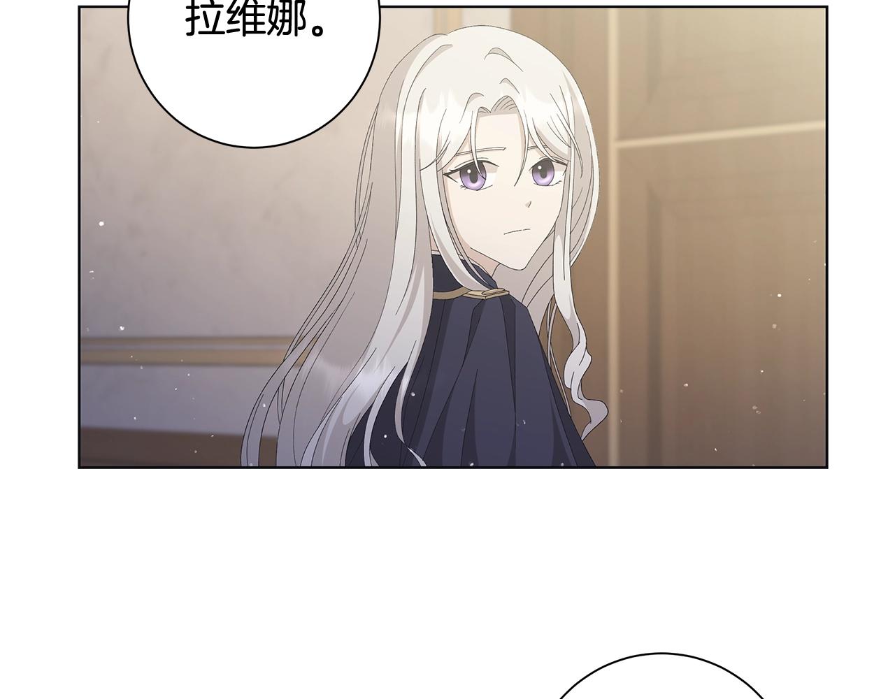 第8话 掉马现场99