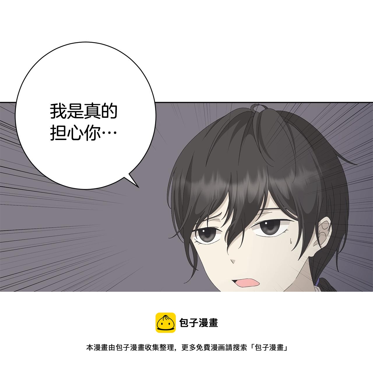 第9话 替身10