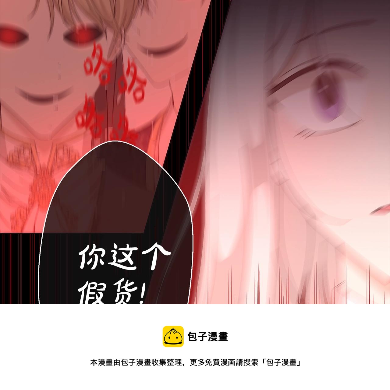 第9话 替身108