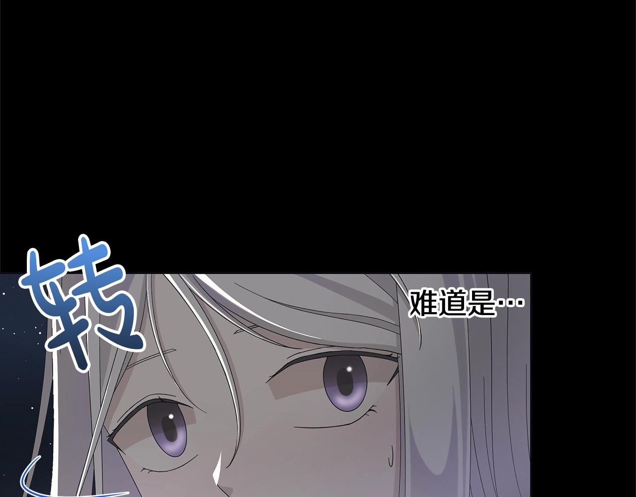 第9话 替身119