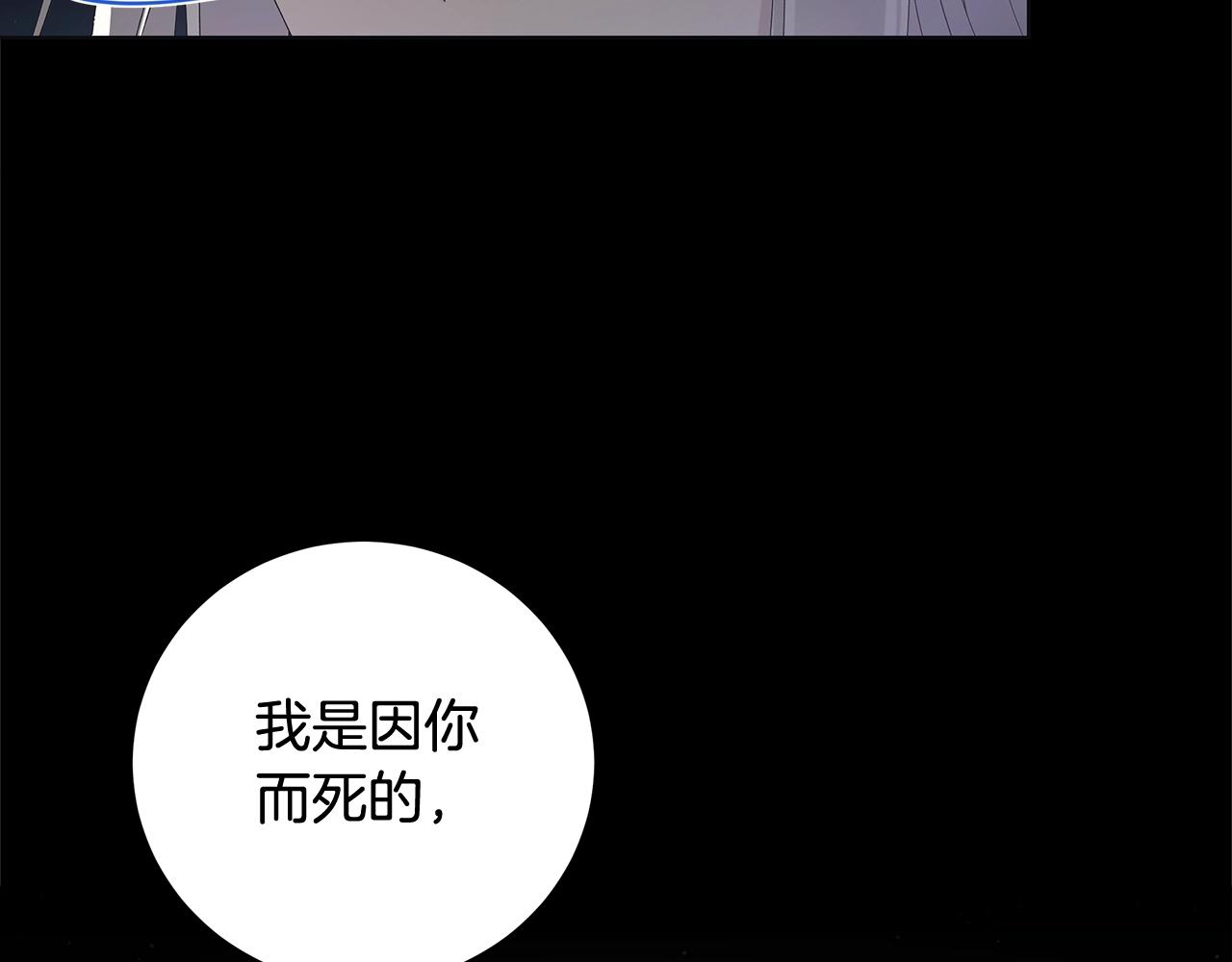 第9话 替身120