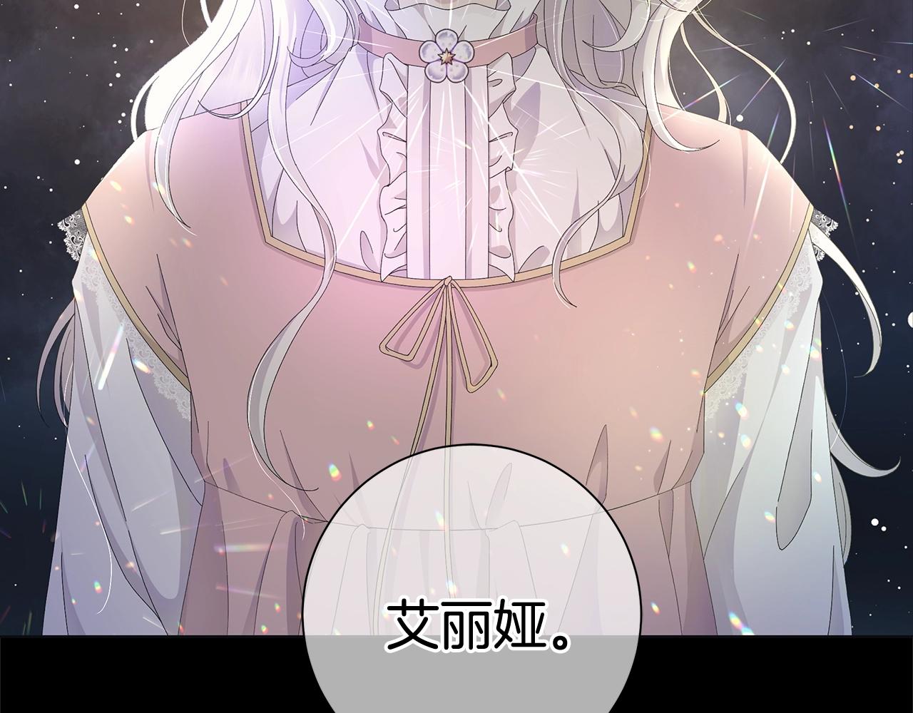 第9话 替身122