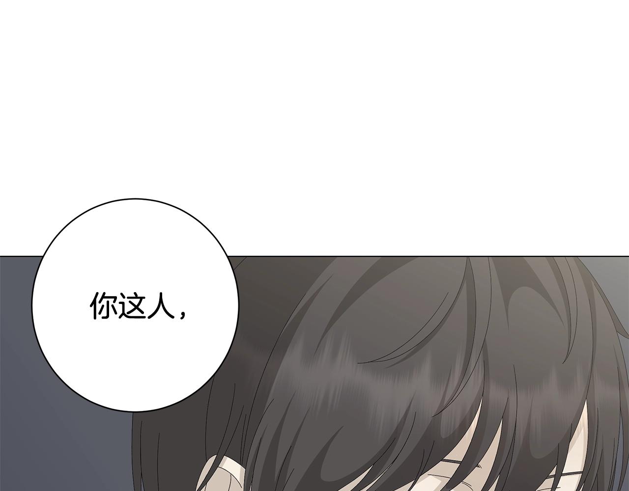 第9话 替身14