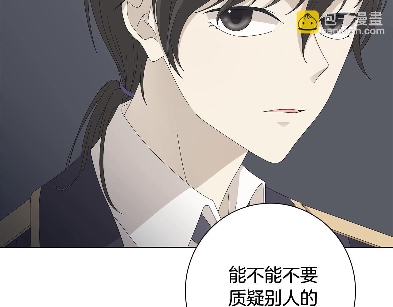 第9话 替身15