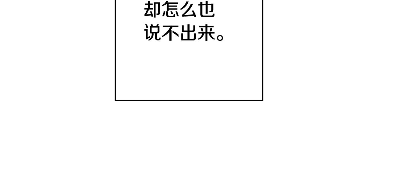 第9话 替身19