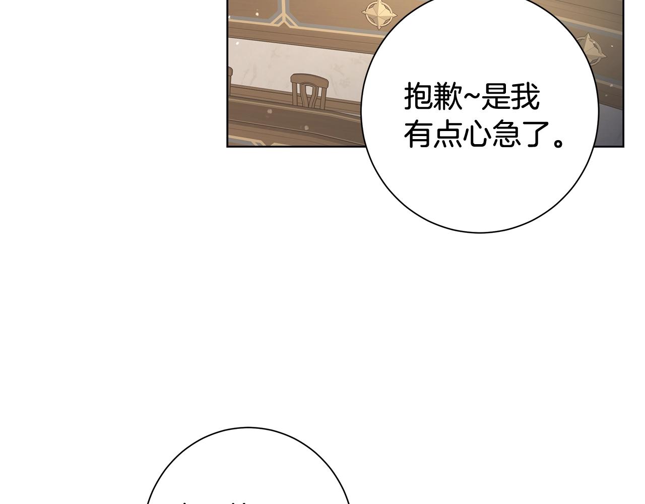 第9话 替身21