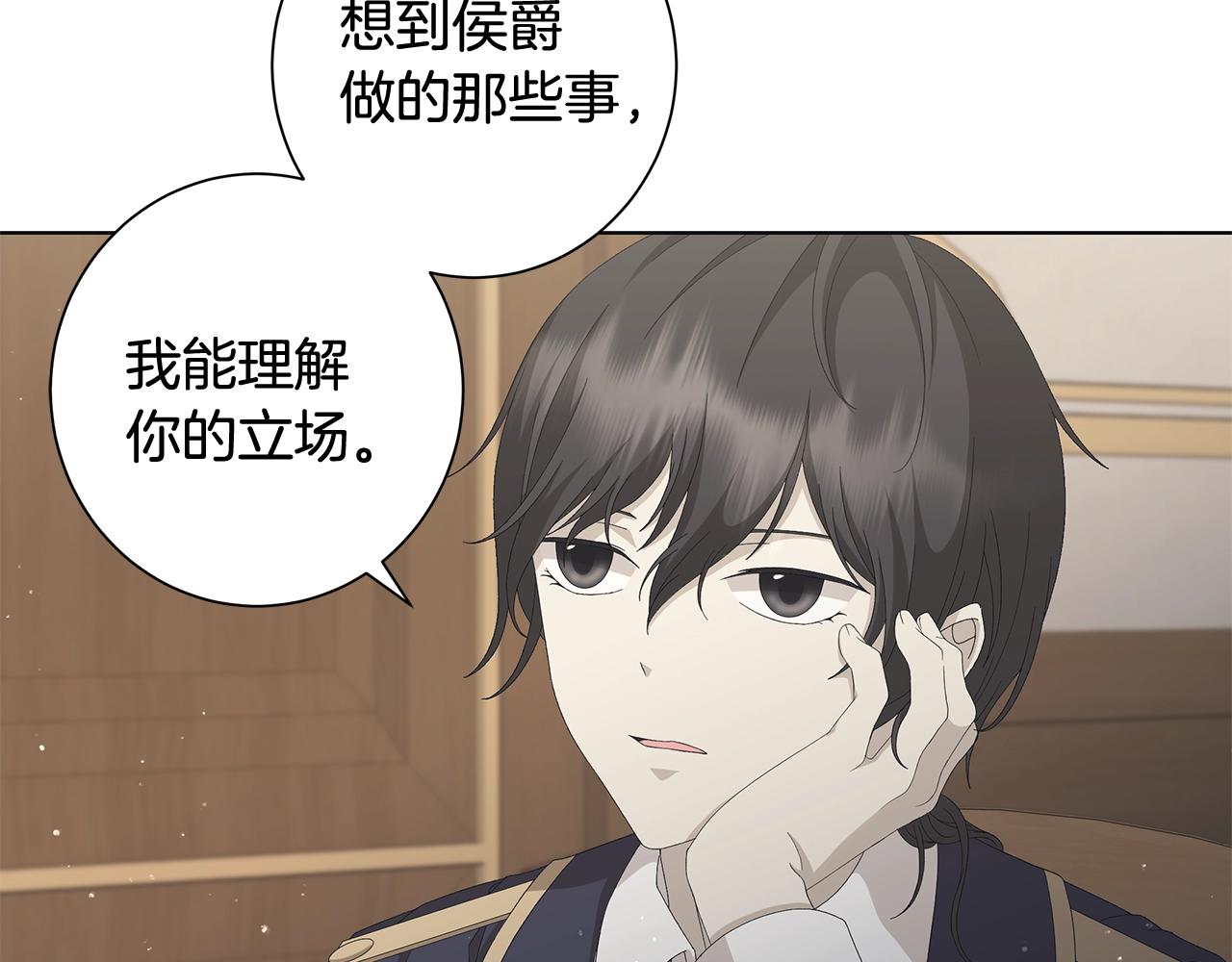 第9话 替身22