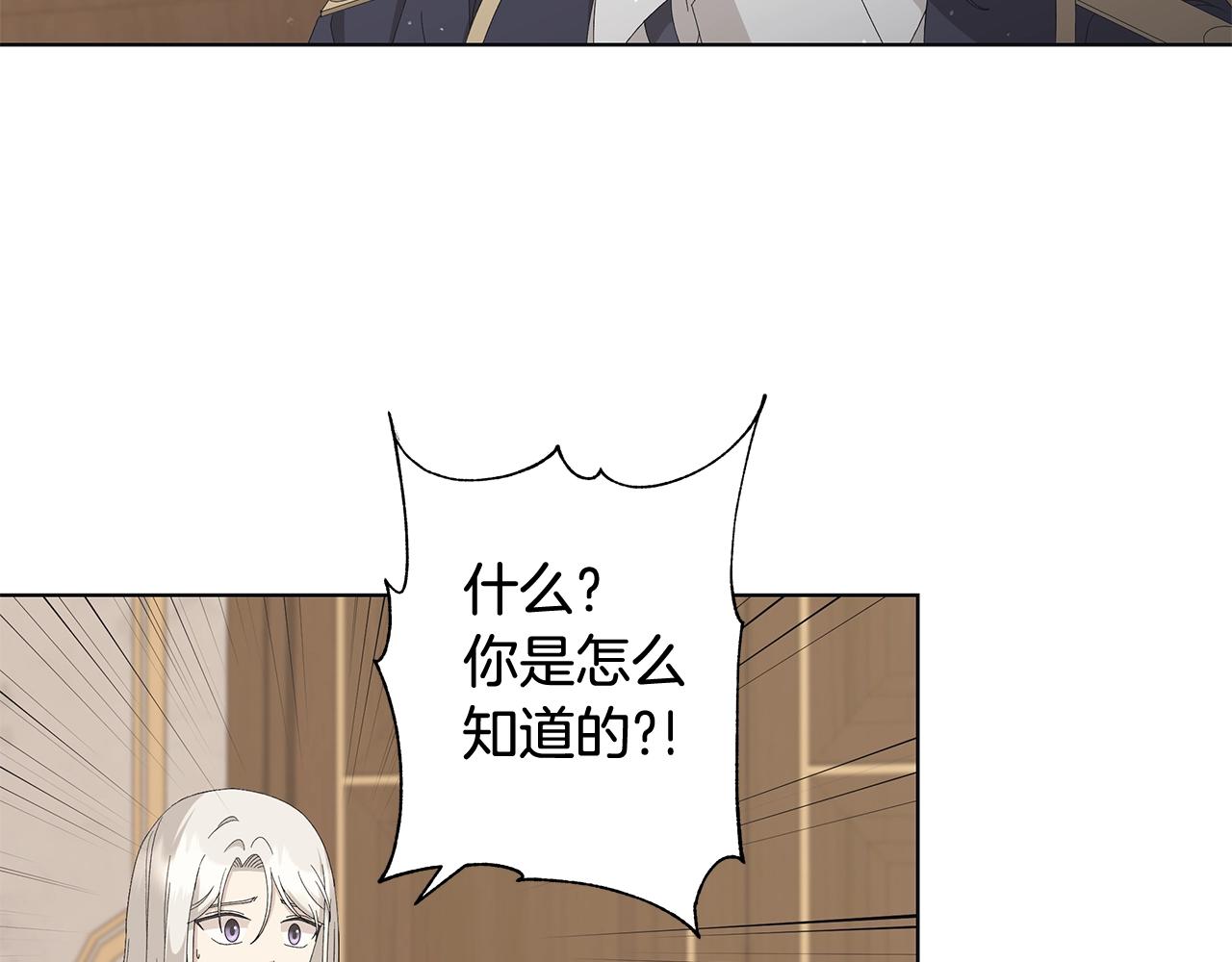 第9话 替身23