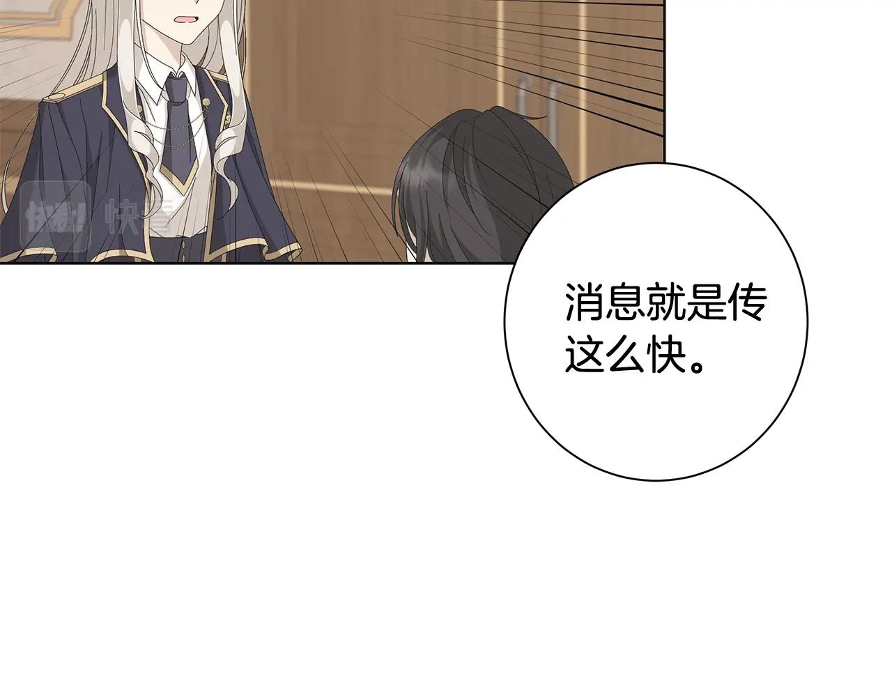 第9话 替身24