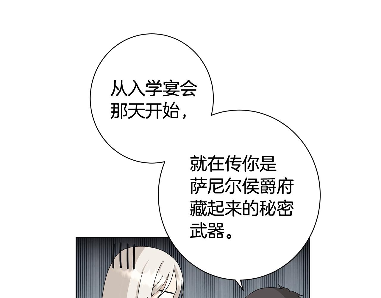 第9话 替身25
