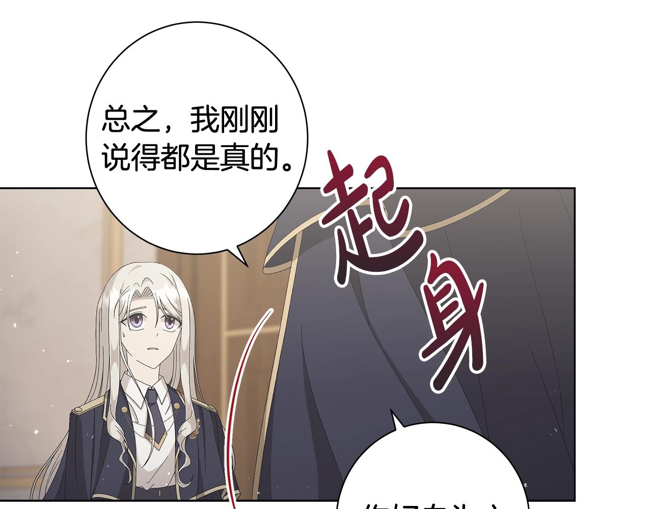 第9话 替身27