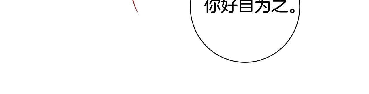 第9话 替身28