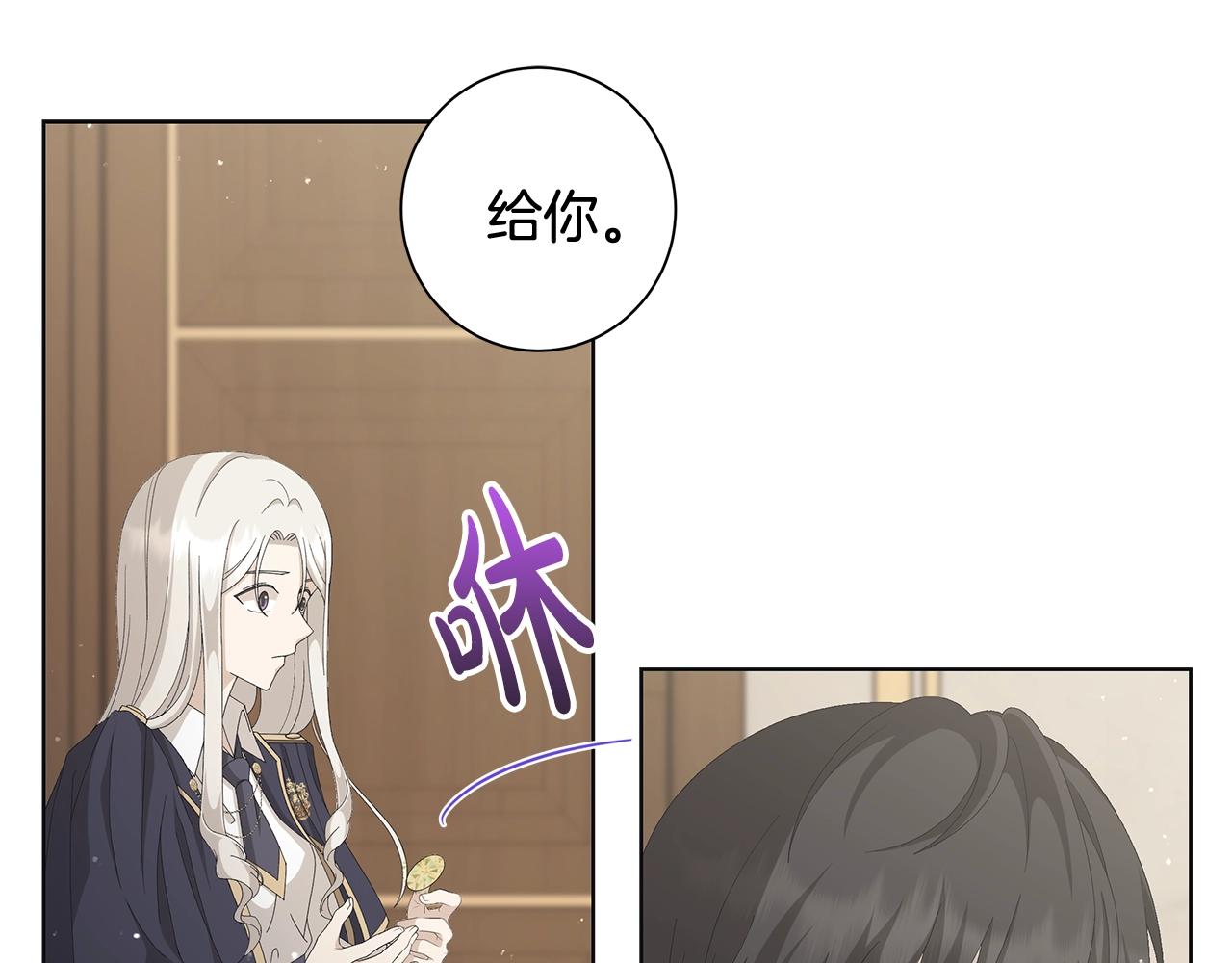 第9话 替身29