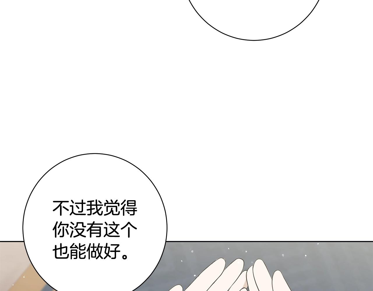 第9话 替身31