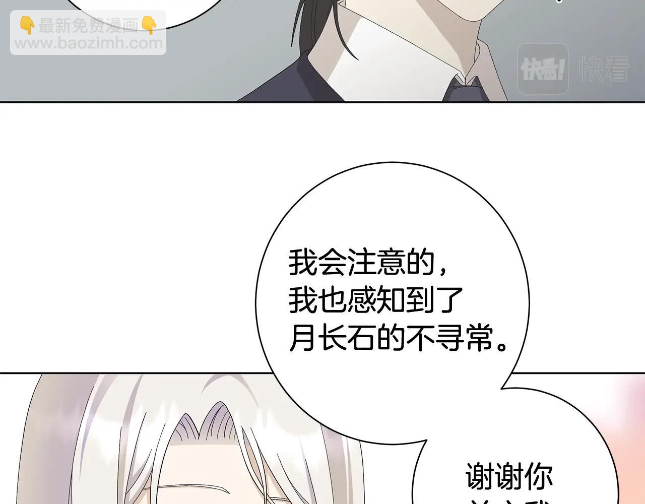 第9话 替身38