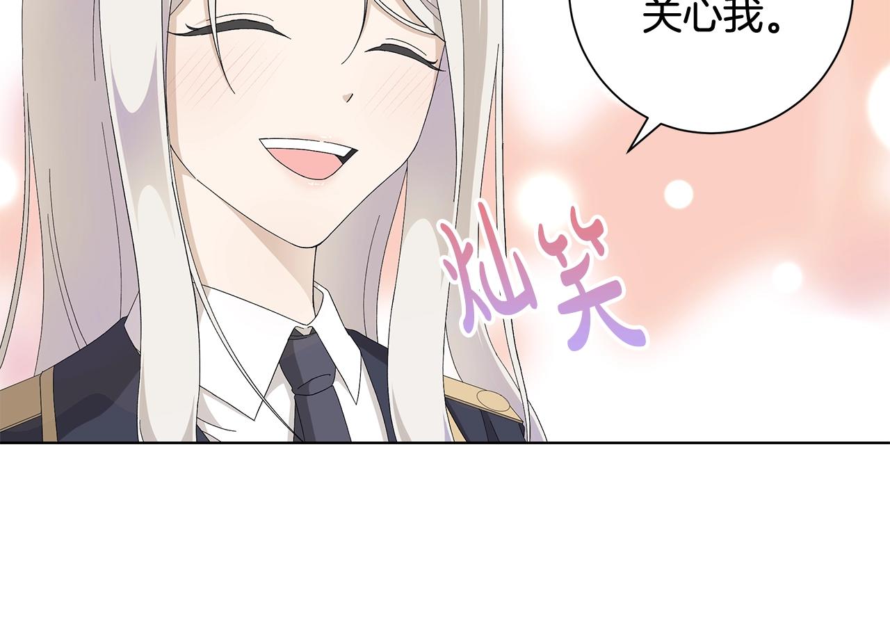 第9话 替身39