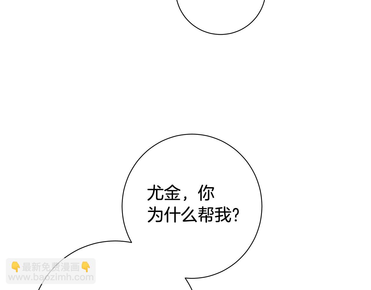 第9话 替身41