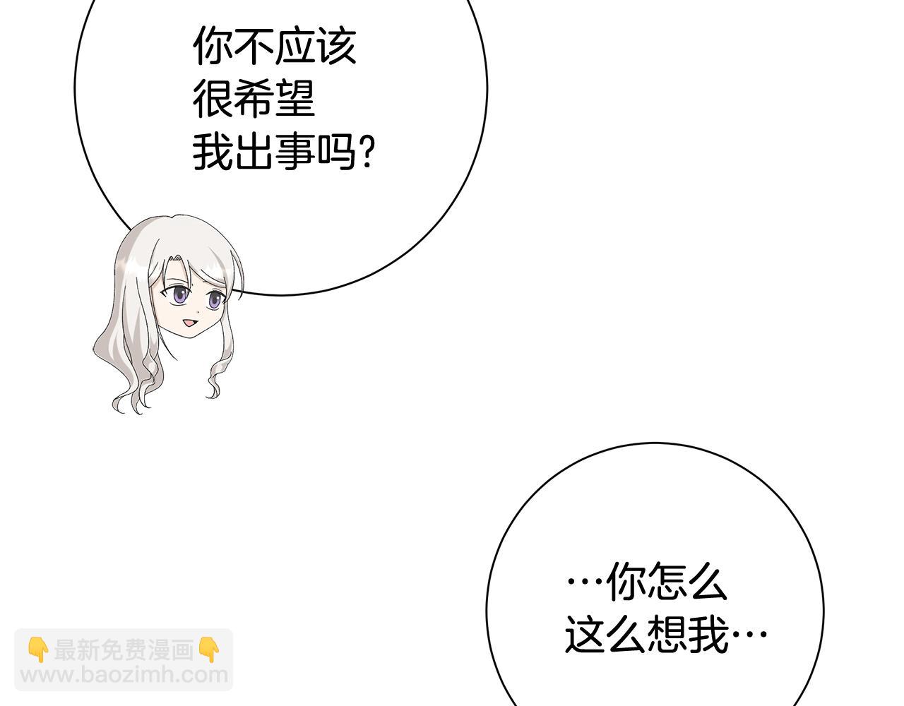 第9话 替身42